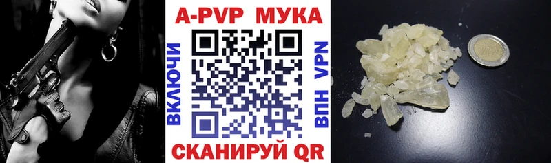 A PVP кристаллы  Циолковский 