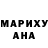 Бошки Шишки MAZAR houroc