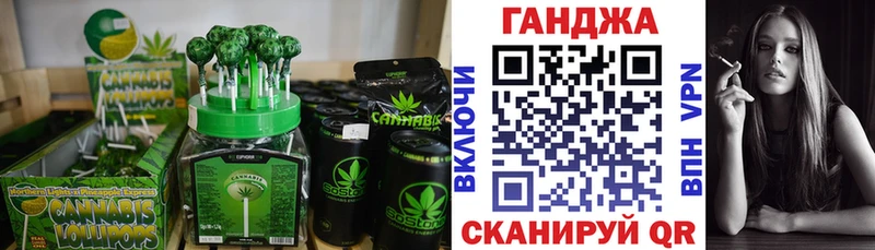 Cannafood марихуана  как найти наркотики  Циолковский 