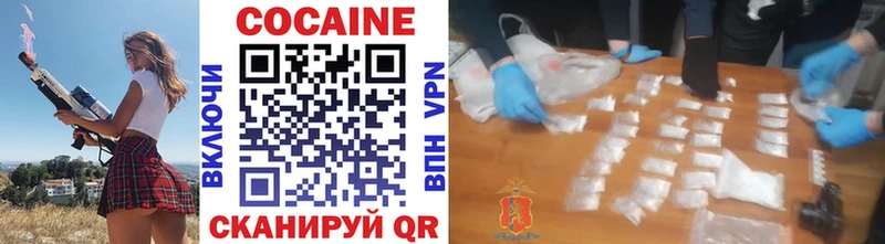 COCAIN Эквадор Циолковский