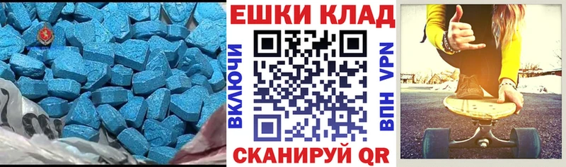 Экстази круглые  где продают наркотики  Циолковский 