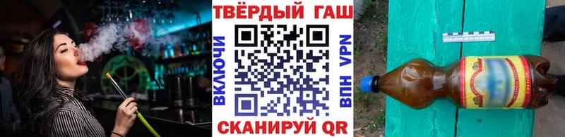 Гашиш Premium  кракен зеркало  Циолковский 