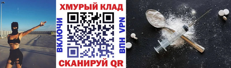 маркетплейс официальный сайт  Циолковский  ГЕРОИН хмурый 