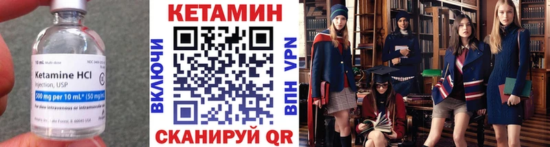 цены   Циолковский  КЕТАМИН VHQ 