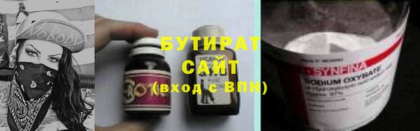 круглые Балахна