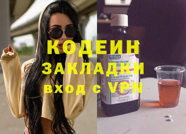 круглые Балахна