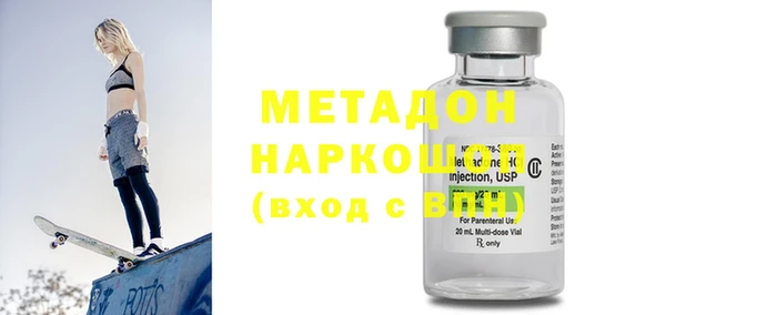 скорость mdpv Балабаново