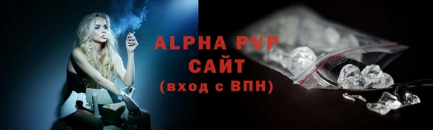 скорость mdpv Балабаново