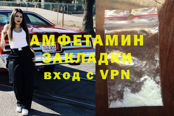скорость mdpv Балабаново