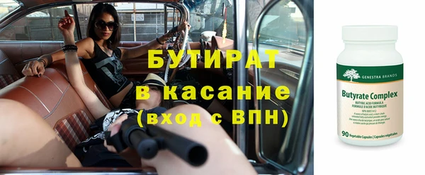 каннабис Баксан