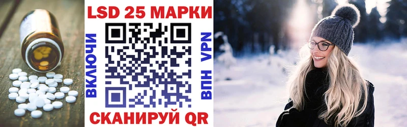 Лсд 25 экстази кислота  Циолковский 