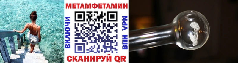 блэк спрут ТОР  Циолковский  МЕТАМФЕТАМИН витя  цена наркотик 
