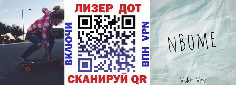 Наркотические марки 1500мкг Циолковский