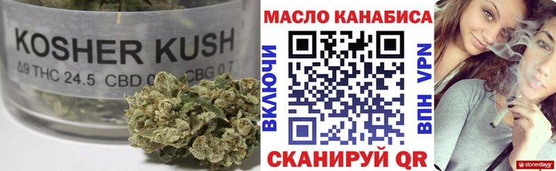 Дистиллят ТГК концентрат  Циолковский 